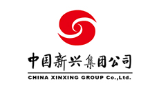 中国新兴集团公司